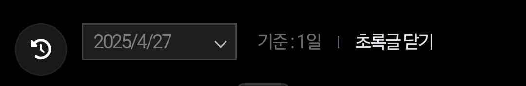 [정보/소식] 알면 유용한 초록글 닫기 기능 | 인스티즈