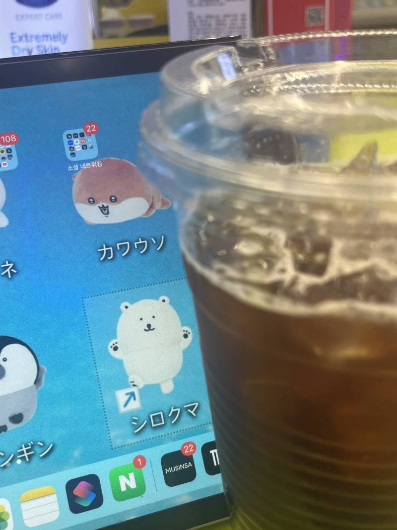 [잡담] 밤새고 편알 옴 | 인스티즈