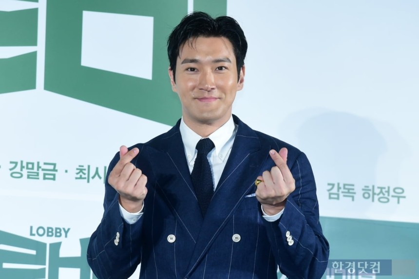 [정보/소식] 강남 낡은 주택 사서 건물 올리더니…최시원 40억 '잭팟' [집코노미-핫!부동산] | 인스티즈