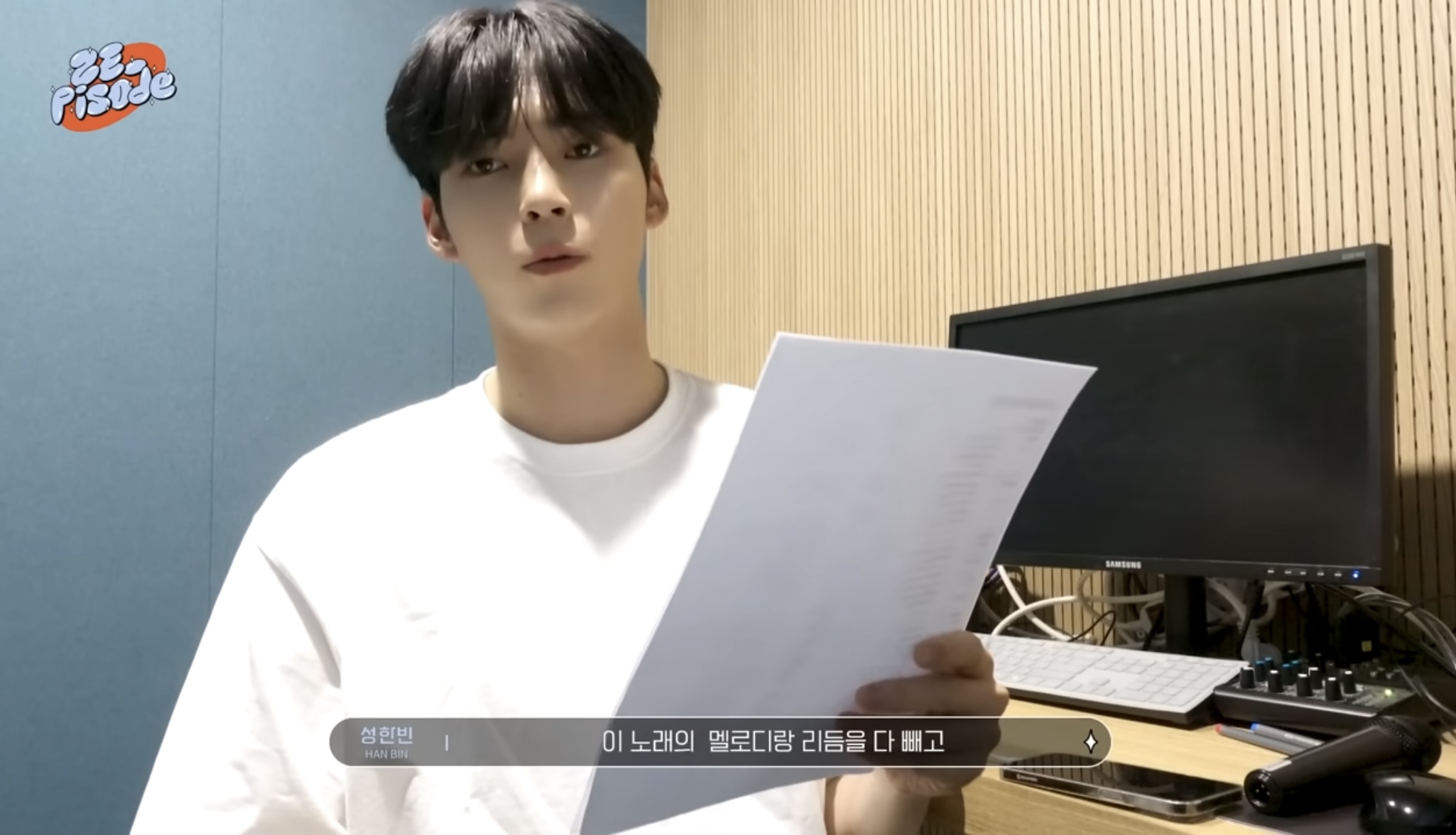 [잡담] 성한빈 전참시쌩얼보니까 이때생각남 | 인스티즈