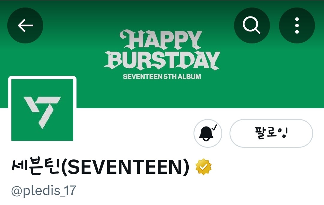 [잡담] 세븐틴 트레일러 무서웠는데ㅋㅋㅋㅋㅋ | 인스티즈
