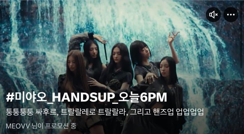 [정보/소식] 미야오 트위터 프로모션 | 인스티즈