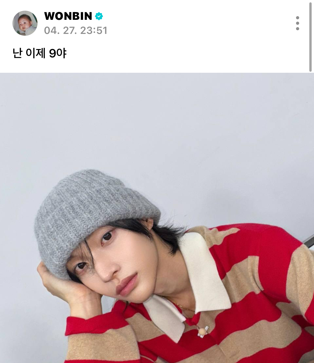 [잡담] 아진짜 앤톤 웃기게 하지마 ㅋㅋㅋㅋㅋㅋ | 인스티즈