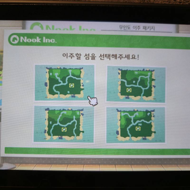 [잡담] 실시간 모동숲 유저 있을까 | 인스티즈