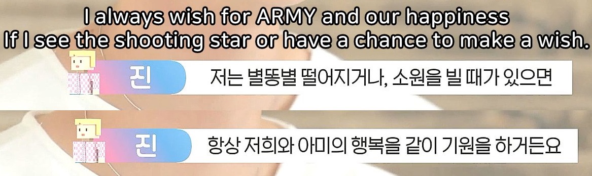 [잡담] 오밤중에 방탄 진 오라버니 또 날 울리네 | 인스티즈