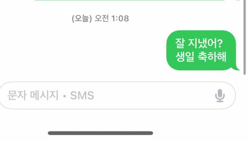 [이별] 질러버렸다… | 인스티즈