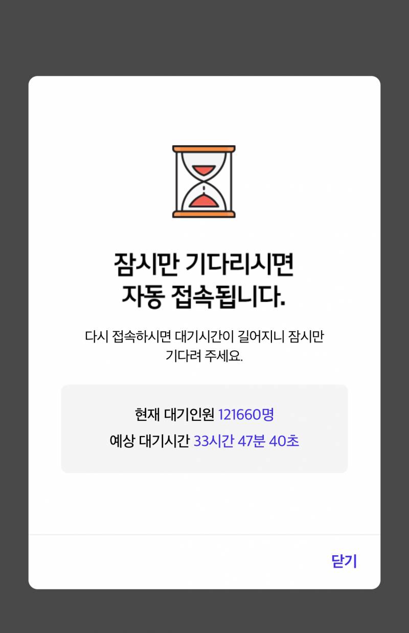 [잡담] Sk 홈피 이게 말이야???? | 인스티즈