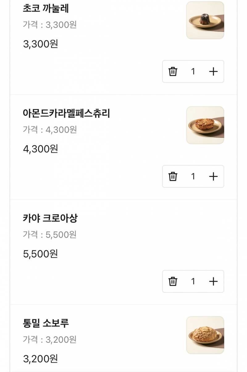 [잡담] 피크닉 🧺 간식조합으로 111 / 222 골라줄래??🫶🫶 | 인스티즈
