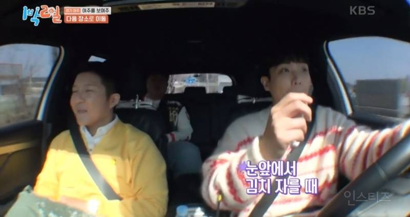 1박2일 하면서 새로운 버릇이 생긴 이준 | 인스티즈