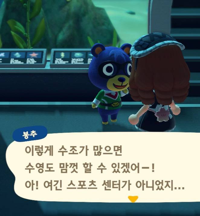 [잡담] 동숲 최애 주민 이야기 해줘 | 인스티즈