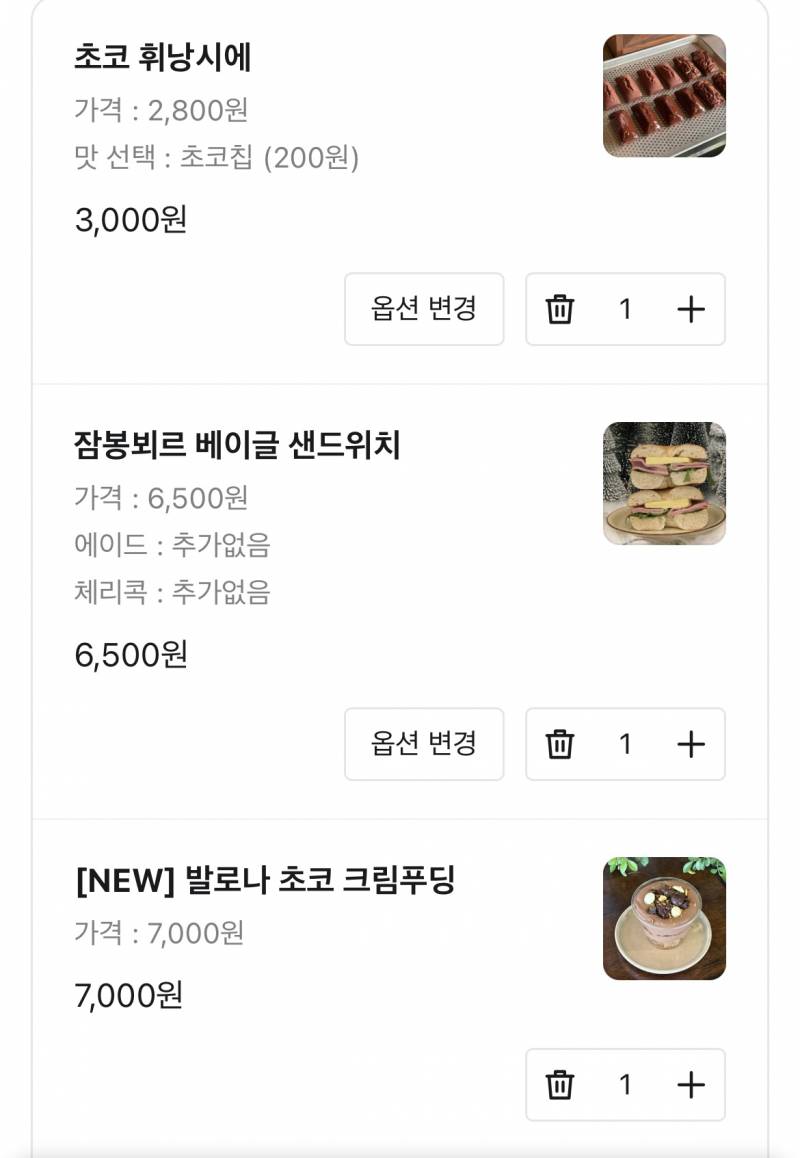 [잡담] 피크닉 🧺 간식조합으로 111 / 222 골라줄래??🫶🫶 | 인스티즈