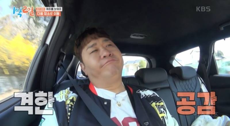 1박2일 하면서 새로운 버릇이 생긴 이준 | 인스티즈