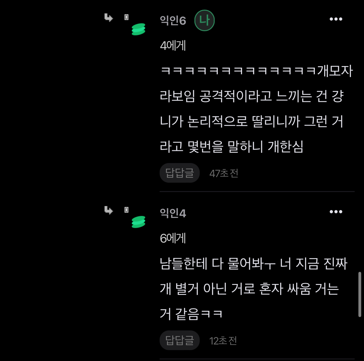 [잡담] skt에 자아의탁한 경우 처음 봄.. | 인스티즈