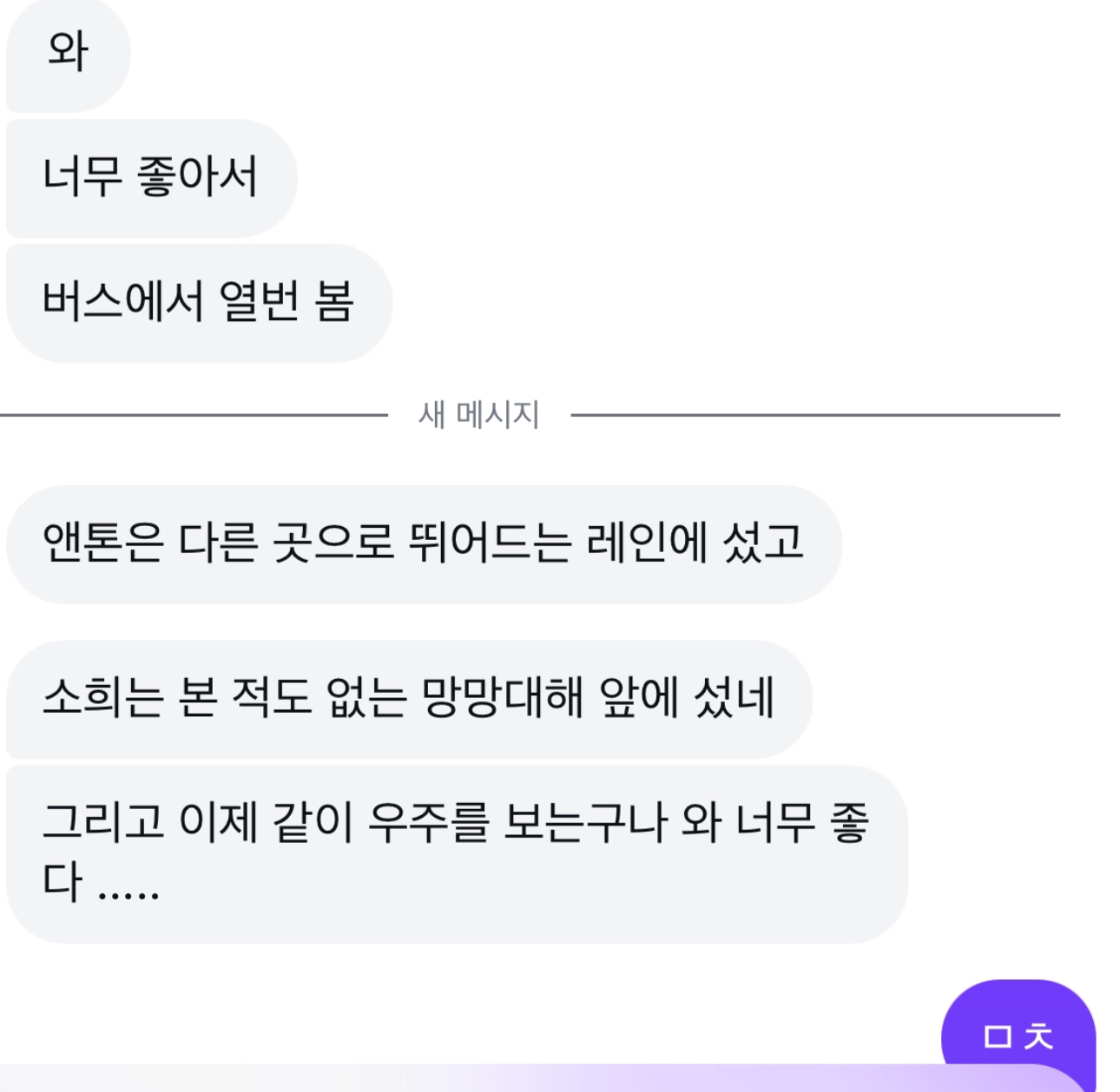 [잡담] 문창과는 보법이다르구나 주어 라이즈 | 인스티즈