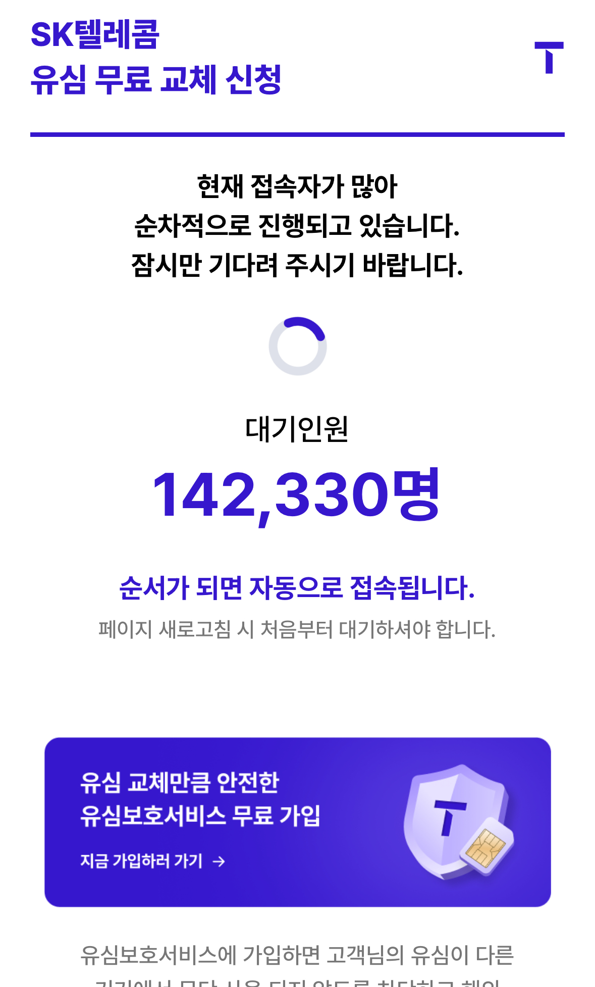 [잡담] 아오 속터져 | 인스티즈