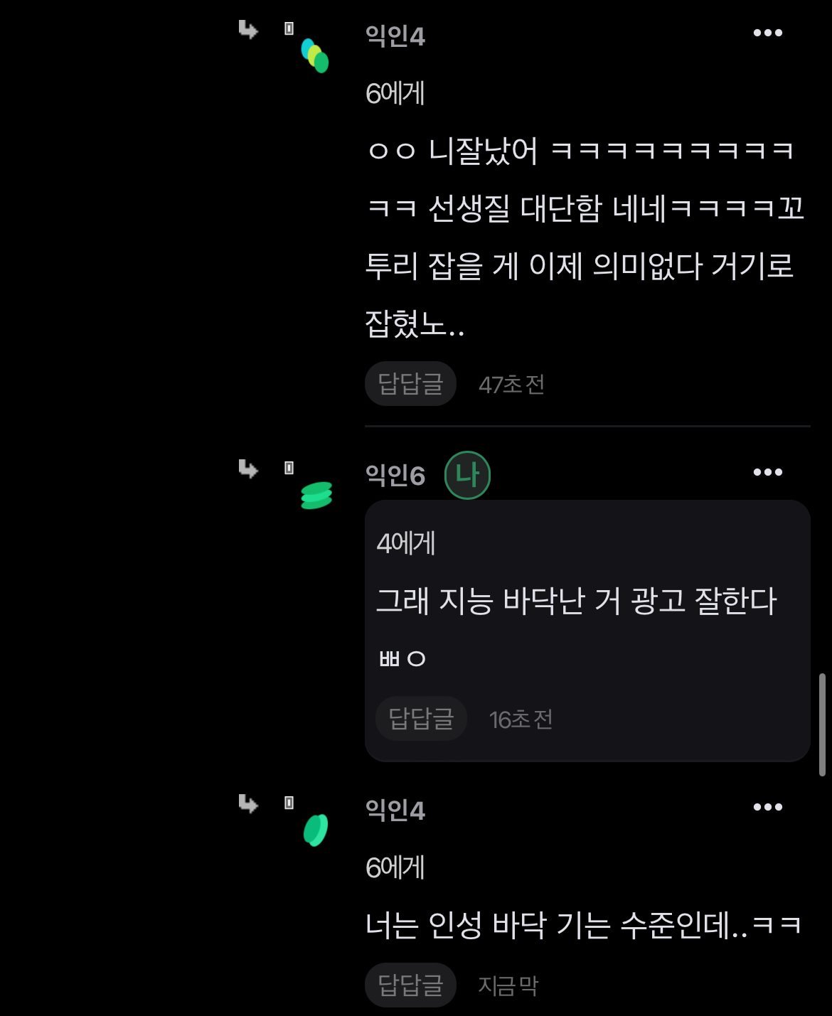 [잡담] skt에 자아의탁한 경우 처음 봄.. | 인스티즈