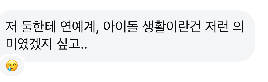 [잡담] 문창과는 보법이다르구나 주어 라이즈 | 인스티즈