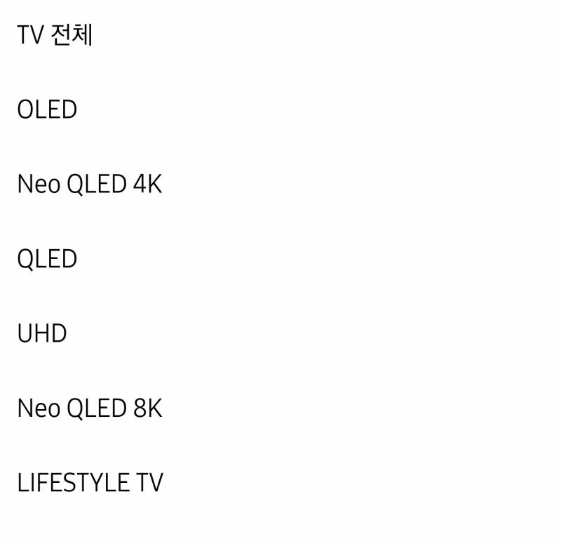 [잡담] TV 잘알익들 있어!?!? | 인스티즈