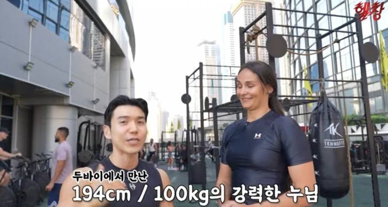 [잡담] 압도적 유전자를 보여주는 두바이 언니… | 인스티즈