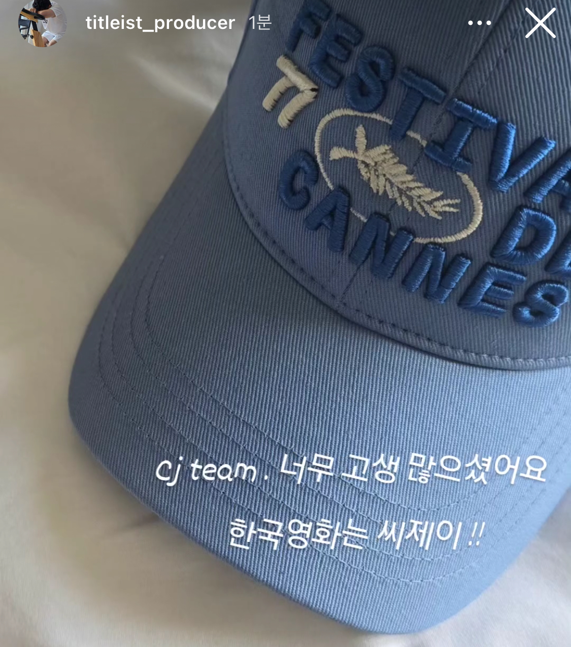[잡담] 류승완제작사 임원이 평소 이동진 글 올린거.. | 인스티즈