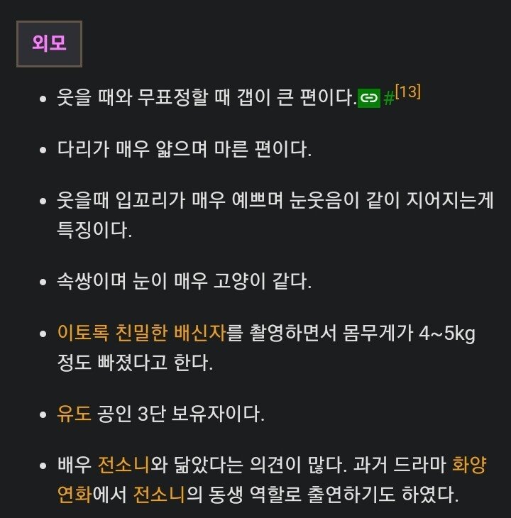 [잡담] 채원빈 뭔가 멋있어 | 인스티즈