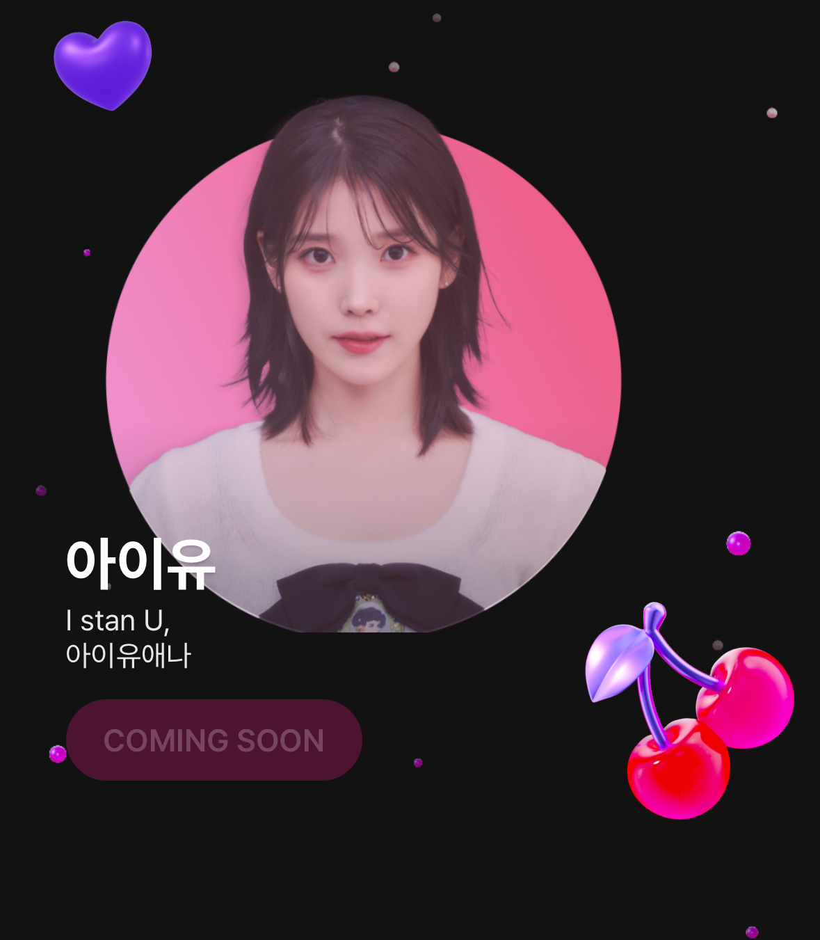 [잡담] 베리즈 아이유 커밍순~ | 인스티즈