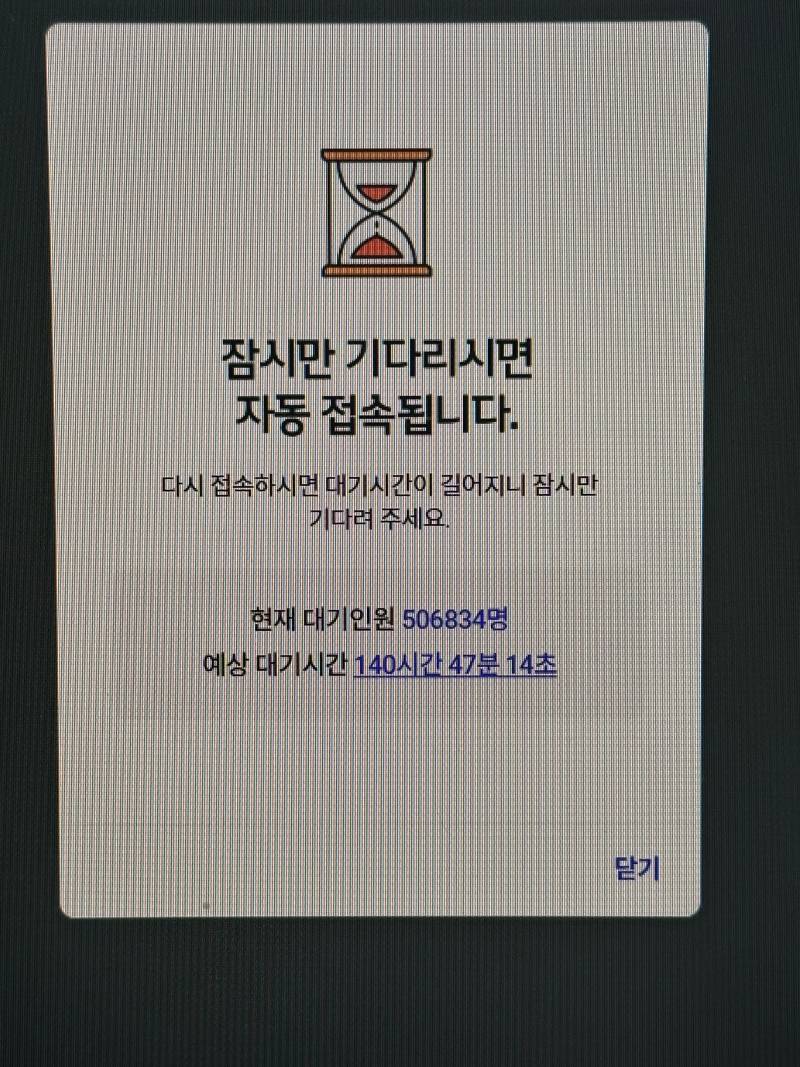 [잡담] ㅋㅋㅋㅋㅋㅋㅋㅋㅋㅋㅋ대기 봐 | 인스티즈