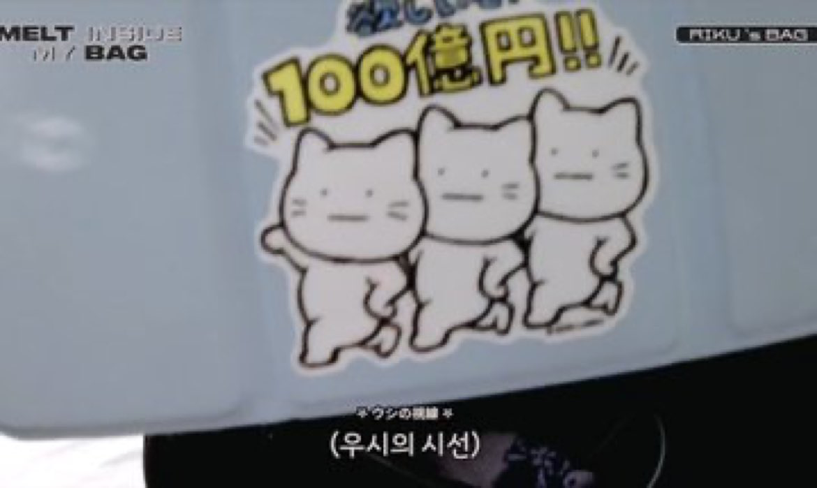[잡담] 유우시 시온 재희 이거 뭔가 설렘ㅋㅋㅋ | 인스티즈