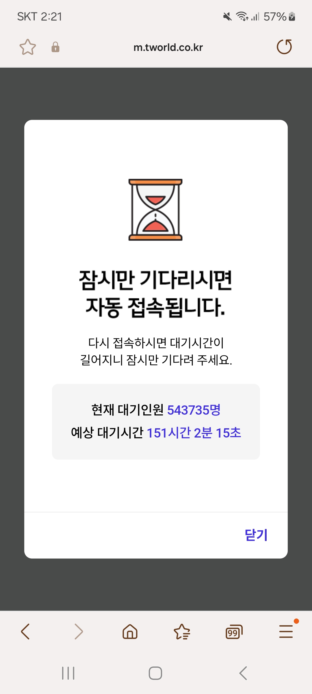 [잡담] sk 151시간이 잠시냐고 | 인스티즈