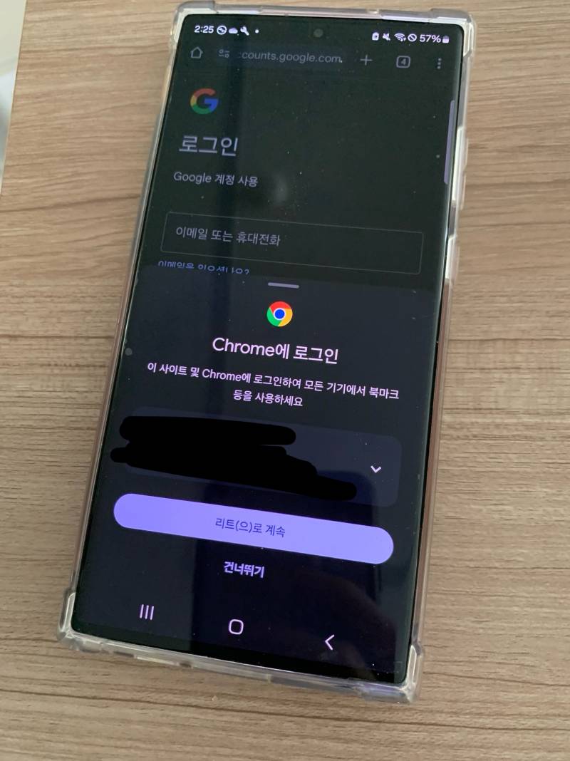 [잡담] 갤럭시 울트라 대여했는데 구글 로그인한거 어떻게 삭제해? | 인스티즈