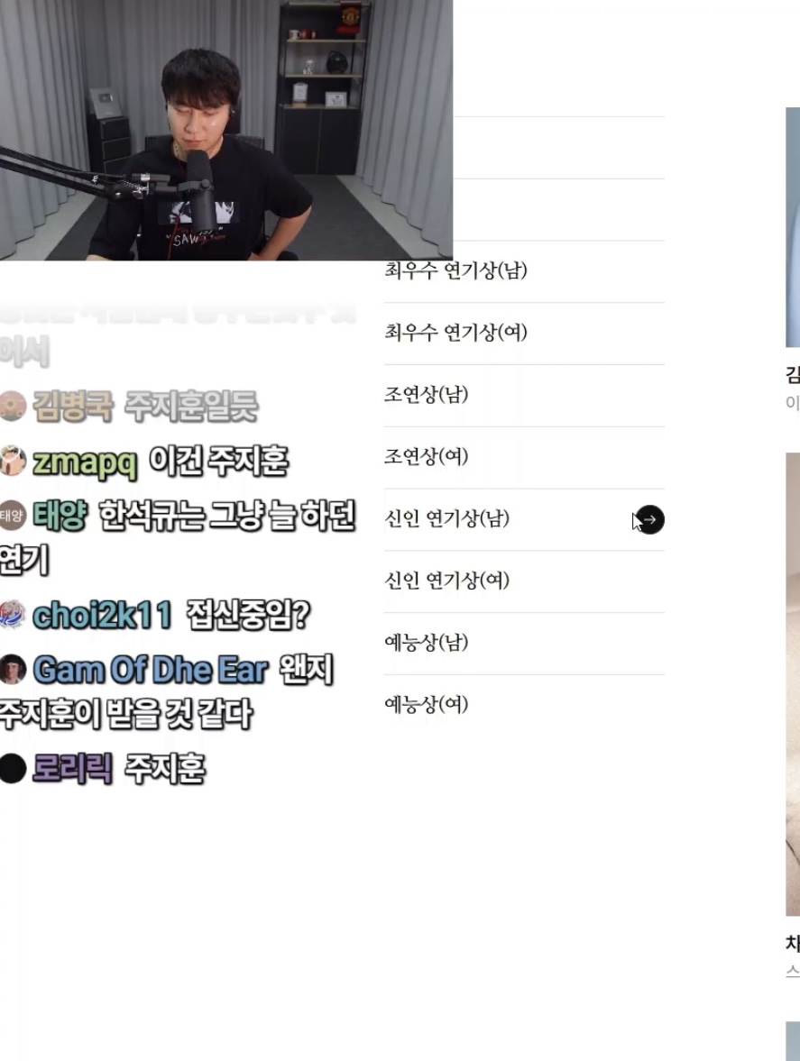 [잡담] 단군 백상 남최 자기픽 고르는데 어려워서 | 인스티즈