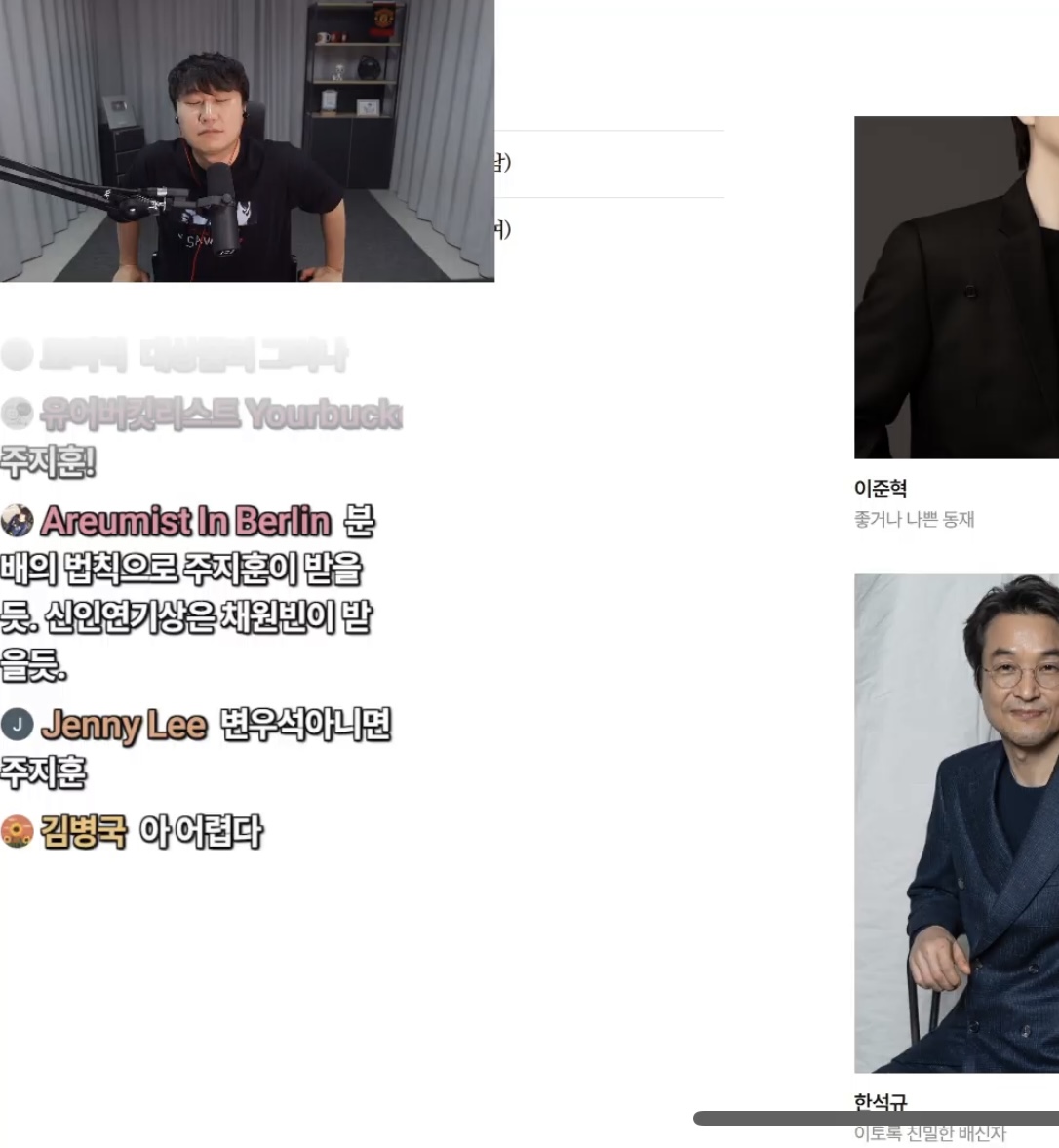 [잡담] 단군 백상 남최 자기픽 고르는데 어려워서 | 인스티즈