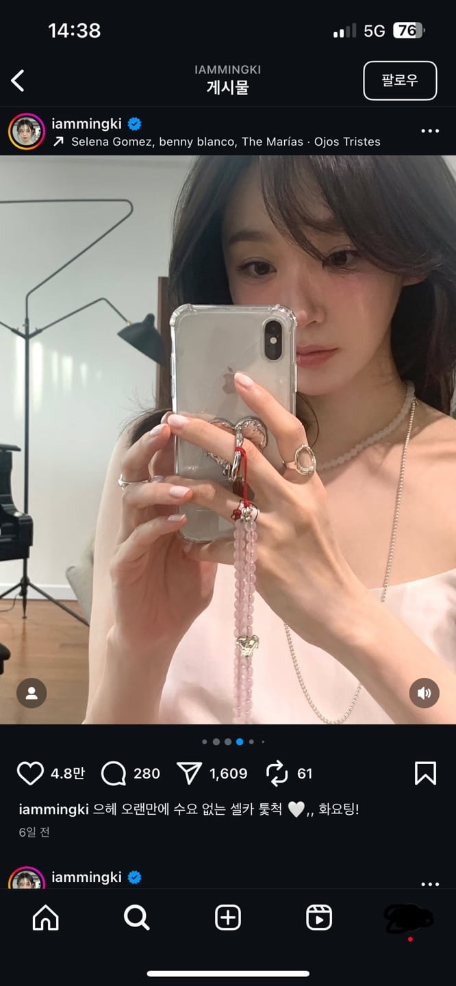 [잡담] 강민경 브랜드 하트 폰 놉 쓰는 익?? | 인스티즈
