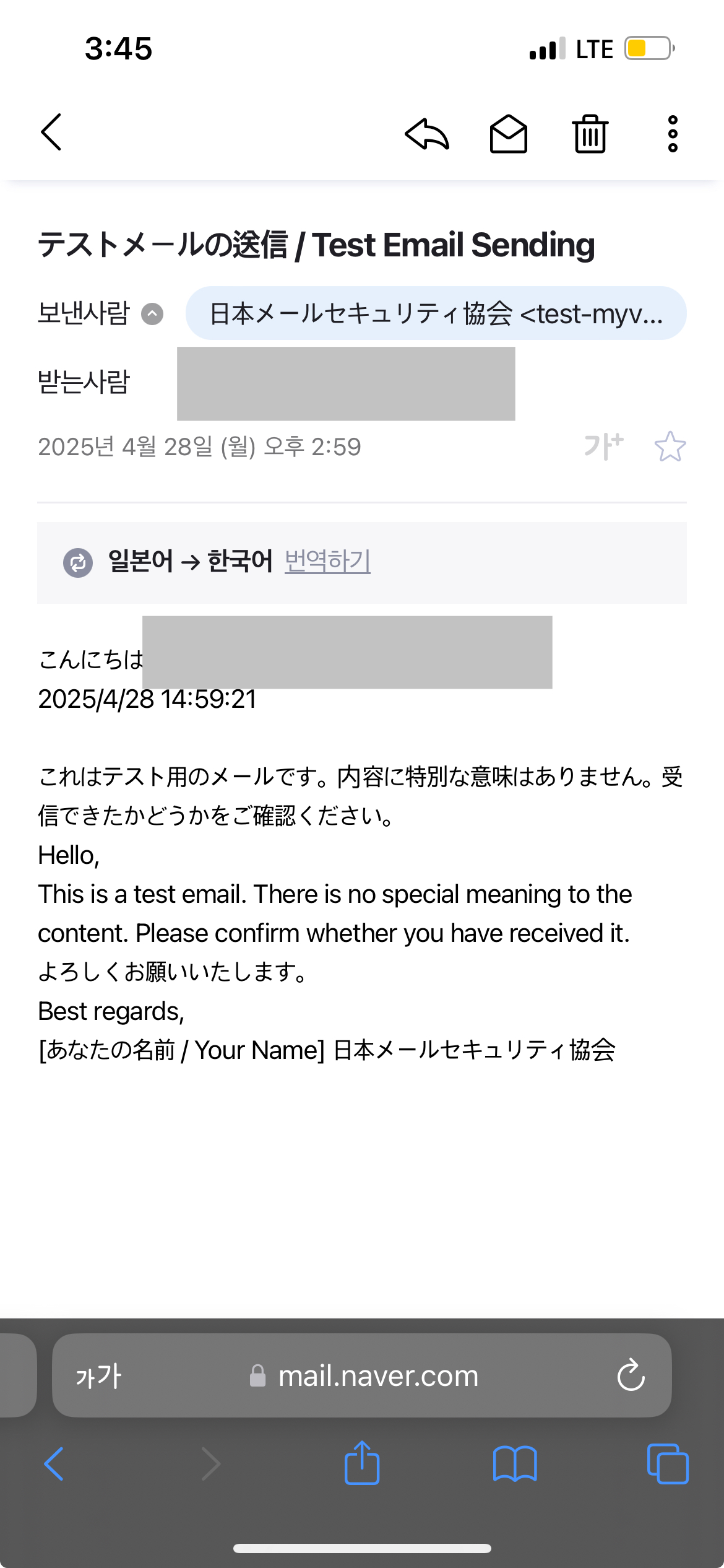 [잡담] 이거 스팸이야?? | 인스티즈
