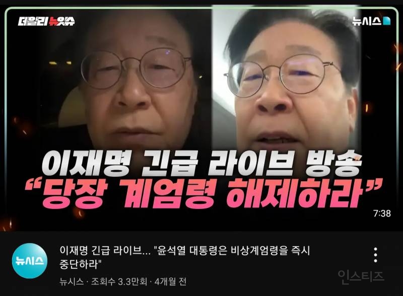 SNL에서 개뻥카 친 한동훈ㅋㅋㅋㅋ지예은 뻘줌ㅋㅋㅋ | 인스티즈