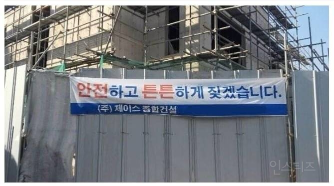 맞춤법 대참사 | 인스티즈
