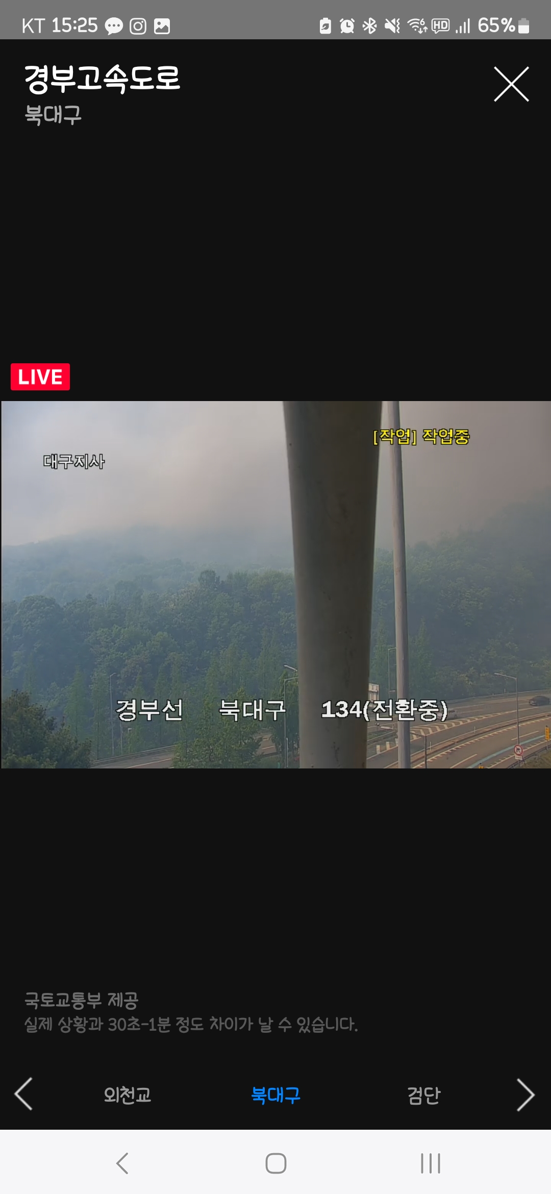 [잡담] 대구 어캐 | 인스티즈