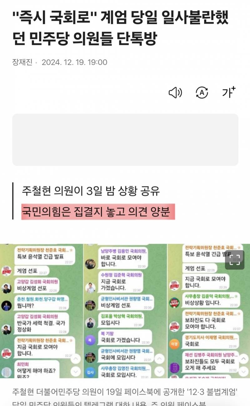 SNL에서 개뻥카 친 한동훈ㅋㅋㅋㅋ지예은 뻘줌ㅋㅋㅋ | 인스티즈