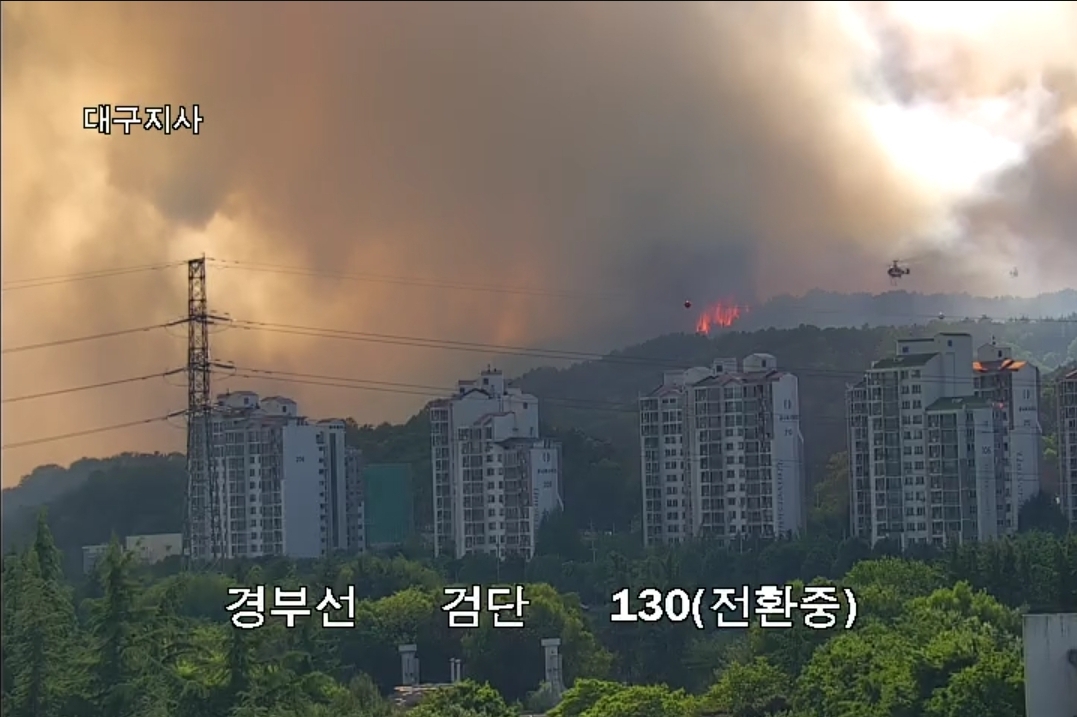 [잡담] 대구 씨씨티비 틀고 보고있었는데 불길 보임 | 인스티즈