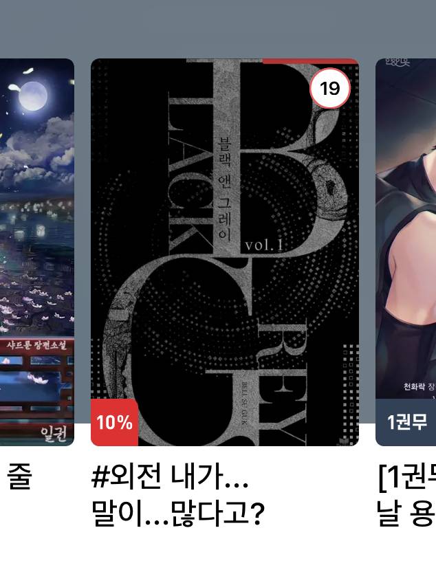 [잡담] 블그 오리발 멘트 개웃겨 | 인스티즈
