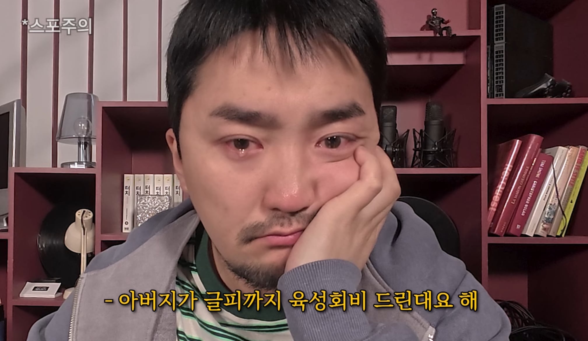 [잡담] 미친 폭싹 보는 유병재 좀 봐ㅋㅋㅋㅋㅋㅋㅋㅋㅋㅋ | 인스티즈