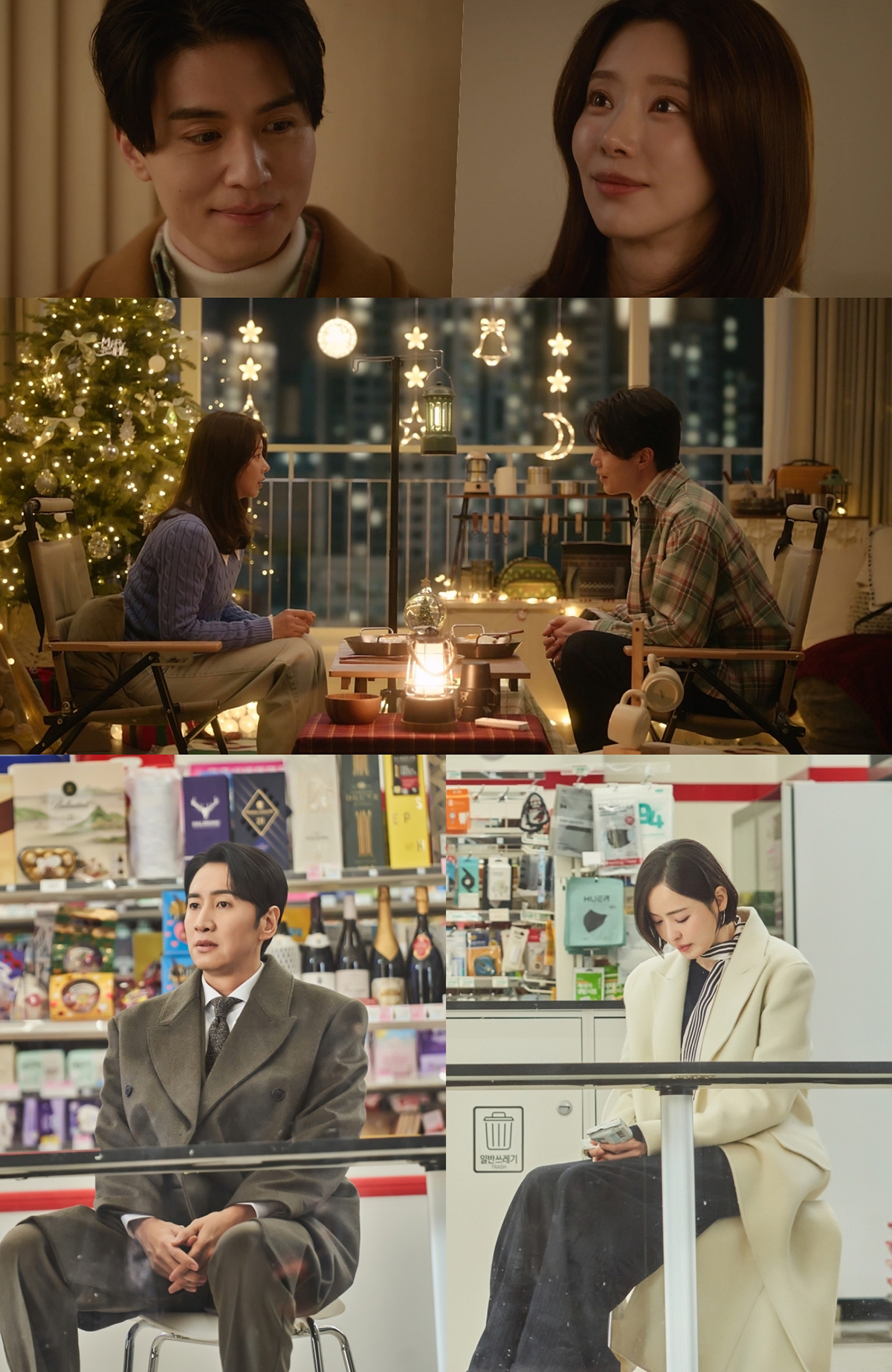 [정보/소식] '이혼보험' 이동욱♥이주빈, 크리스마스 홈 데이트 포착 | 인스티즈