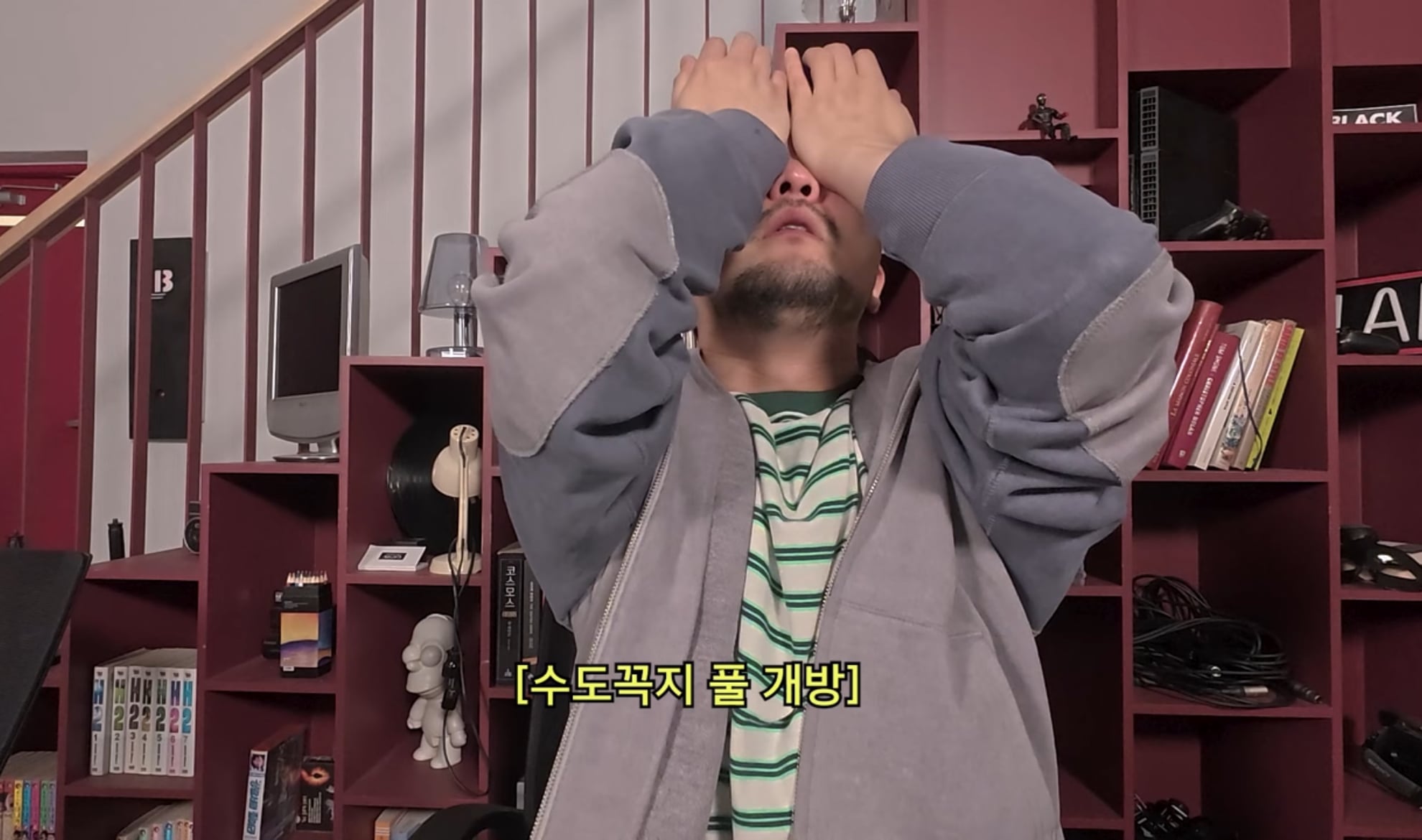 [잡담] 미친 폭싹 보는 유병재 좀 봐ㅋㅋㅋㅋㅋㅋㅋㅋㅋㅋ | 인스티즈