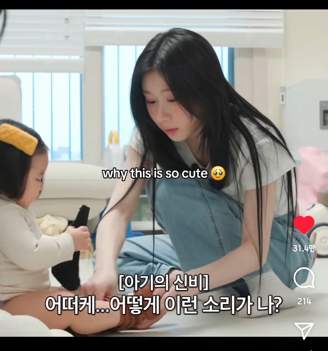 [잡담] 있지 채령 팬들아 이거 어디서 봐?? | 인스티즈