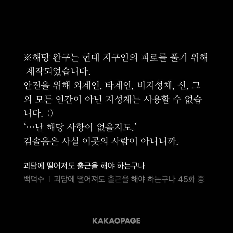 [잡담] 솔음이 0000는 이유 ㅅㅍㅈㅇ | 인스티즈