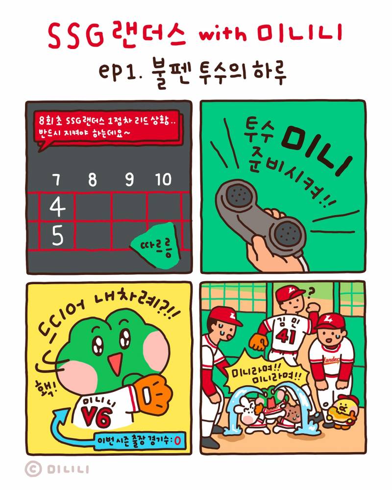 [잡담] 이걸 재현하다니 | 인스티즈