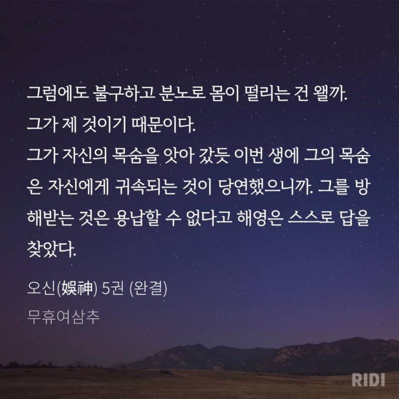 [잡담] 네이버시리즈온에서 글귀만드는거 어케해?????? ㅈㅂ | 인스티즈