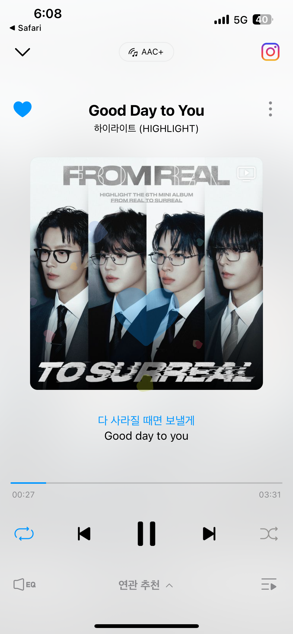 [잡담] 하이라이트(비스트)체인스 들어봐 비트가 미쳤음 …..😍 | 인스티즈