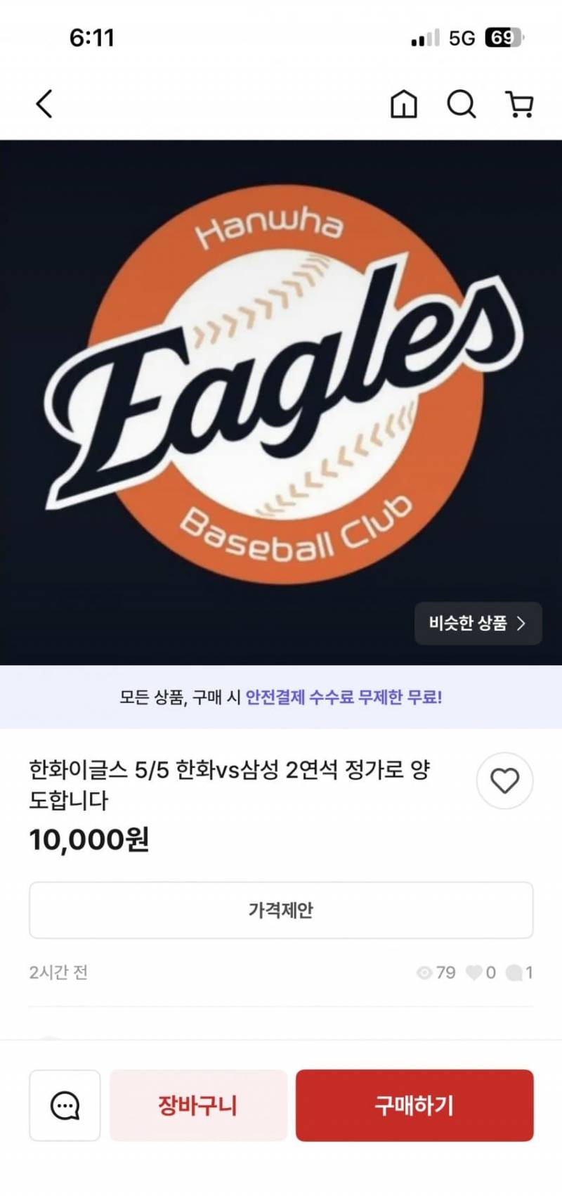 [잡담] 안락사가 시급하다 | 인스티즈