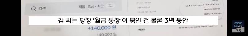[잡담] 야 애들아 이거 너무 무섭다...계좌노출안되게 조심해 | 인스티즈